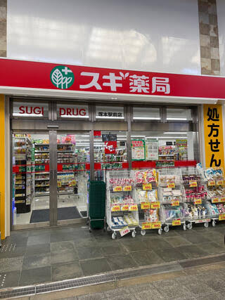 ドラックストア　スギ薬局 塚本駅前店（ドラッグストア）まで105m