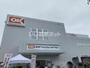 スーパー　オーケー 北伊丹店（スーパー）まで493m