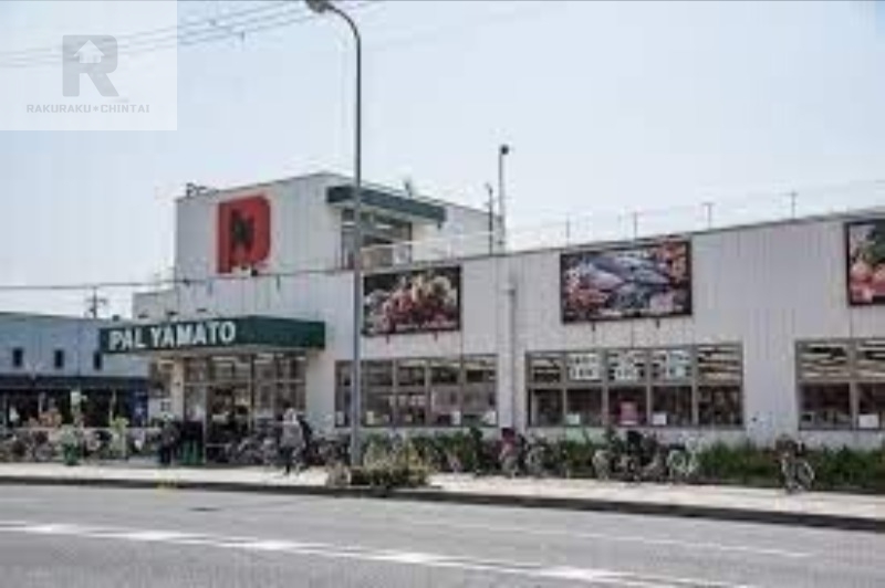 スーパー　パル・ヤマト西宮店（スーパー）まで681m