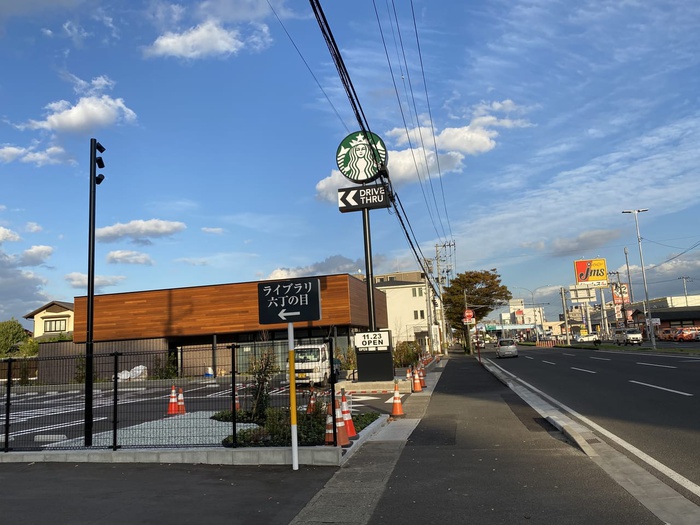 ハーモニーテラス六丁の目中町VIの周辺写真