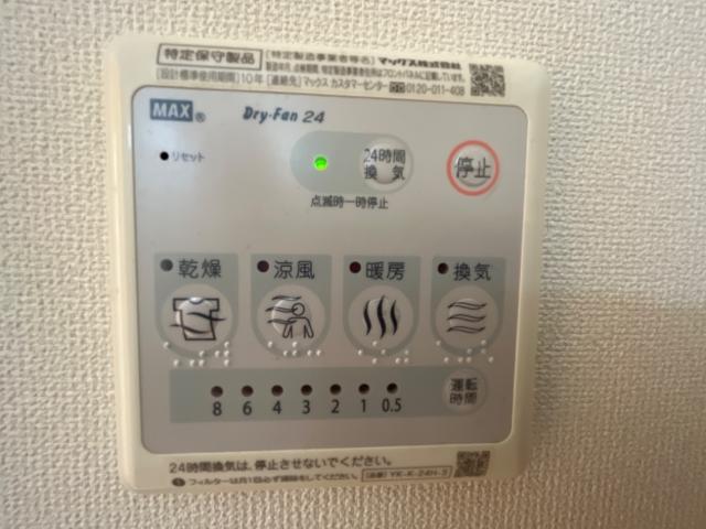 その他設備　浴室乾燥機