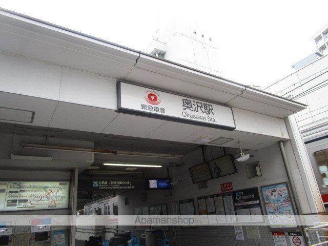 その他　奥沢駅（その他）まで480m