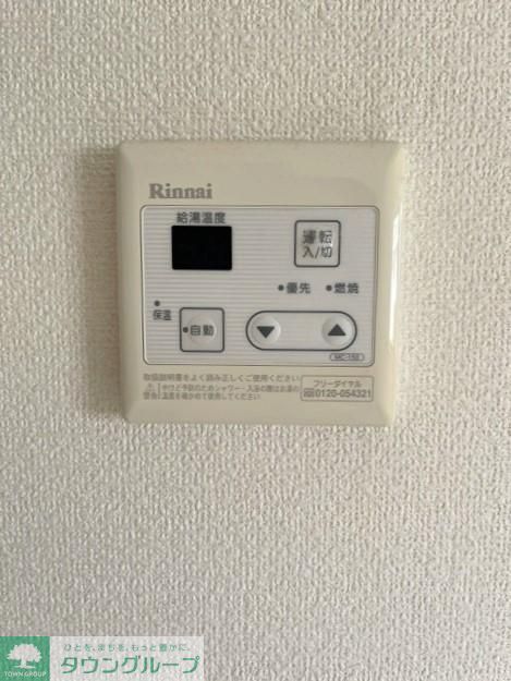 その他設備　設備