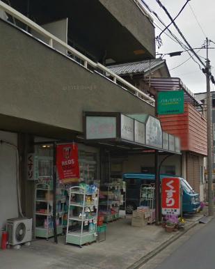ＪＲ埼京線 武蔵浦和駅 徒歩14分 3階建 築39年の周辺写真