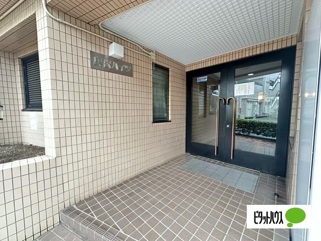 奥沢ハイツの外観写真