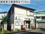郵便局　練馬豊玉郵便局（郵便局）まで250m