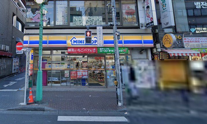 コンビニ　ミニストップ新大久保駅東口店（コンビニ）まで1060m