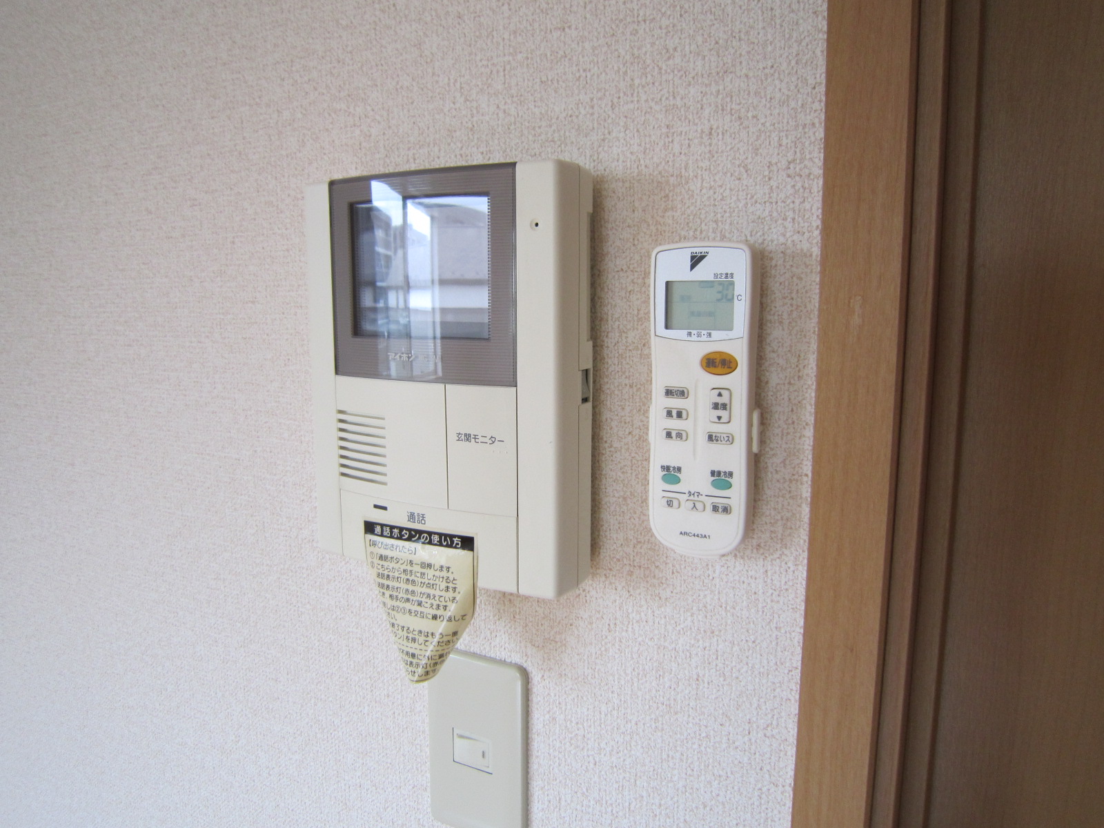 セキュリティ　ＴＶドアホン