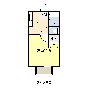 ヴィラ泉里の間取り