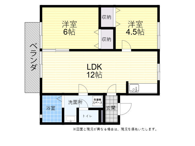 アルカンシエルの間取り