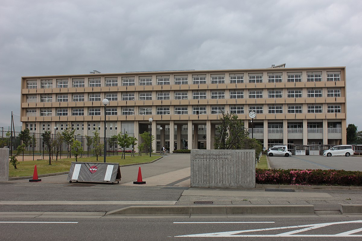 中学校　石川県立金沢錦丘中学校（中学校）まで1343m
