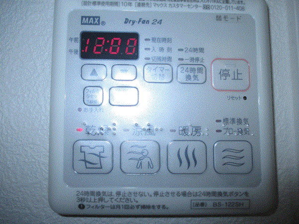ラフィネ新ゆりのその他写真
