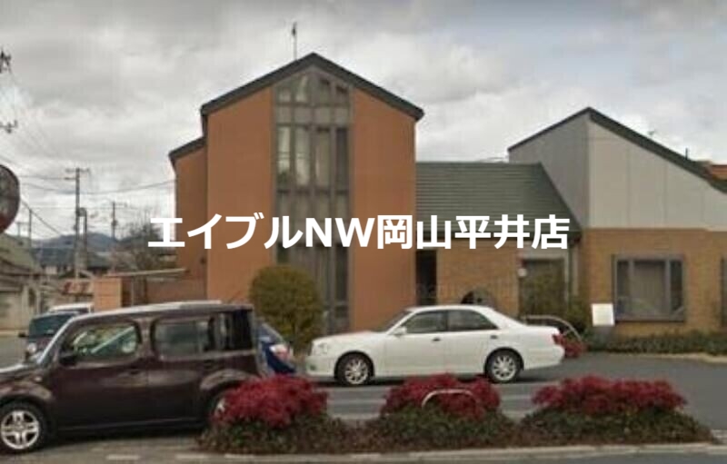 病院　深田内科（病院）まで1663m