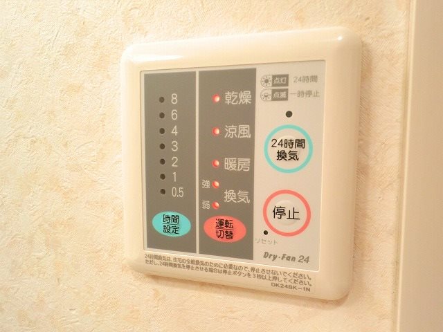 【京田辺市三山木中央のアパートのその他設備】