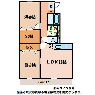 アスピア安曇野マンションの間取り