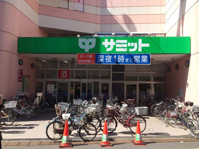 スーパー　サミットストア椎名町店（スーパー）まで439m