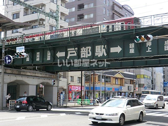 【横浜市西区西平沼町のマンションのその他】