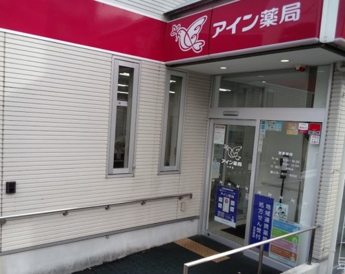 病院　アイン薬局 六甲店（病院）まで451m