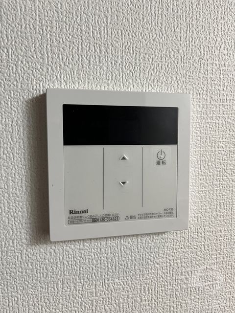 【H-maison平野IIIのその他設備】