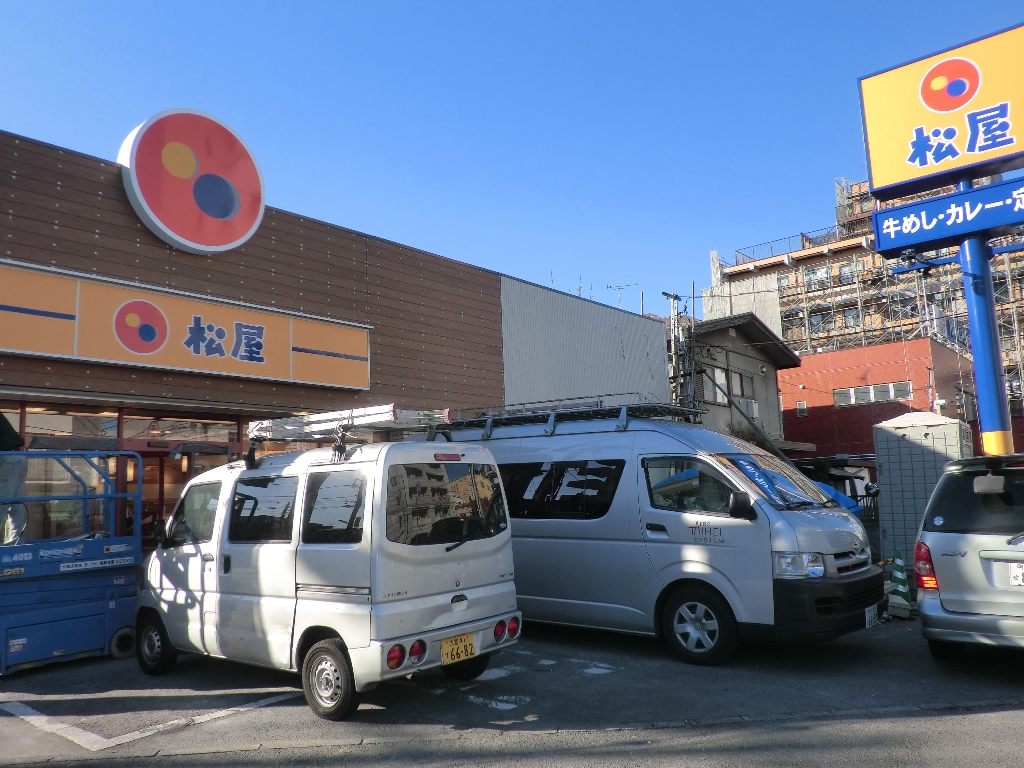 【川崎市川崎区渡田山王町のマンションの飲食店】