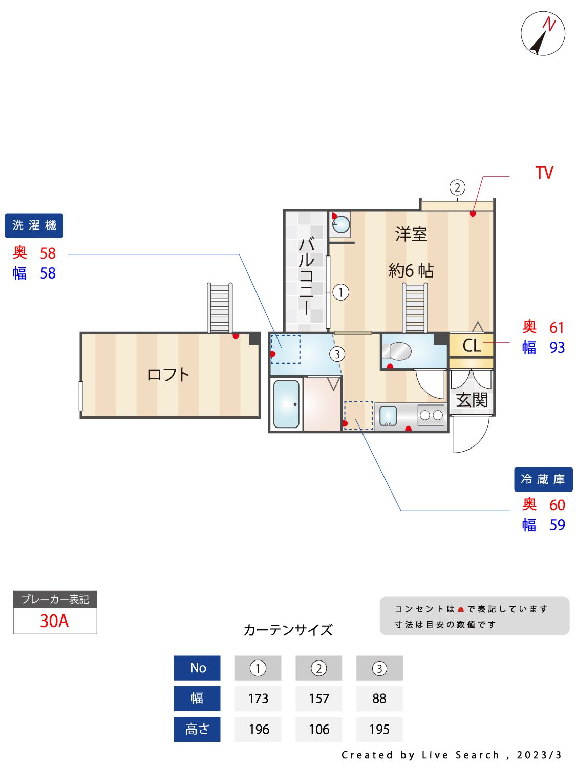 福岡市城南区神松寺のアパートの間取り