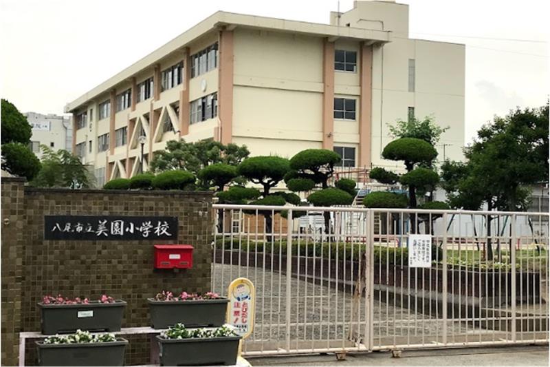 【エクセレント久宝園の小学校】