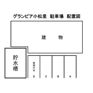 【岸和田市小松里町のアパートのその他】