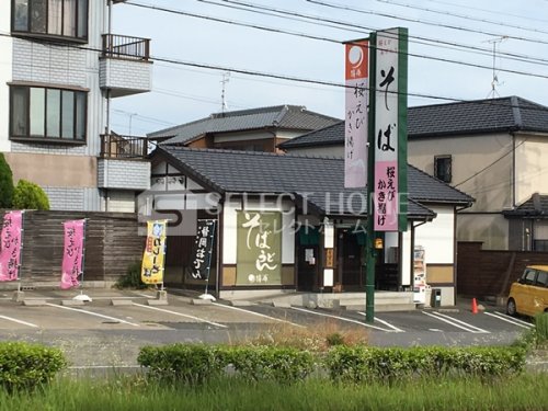 【岡崎市若松東のアパートの飲食店】