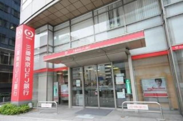 【新宿区四谷のマンションの銀行】