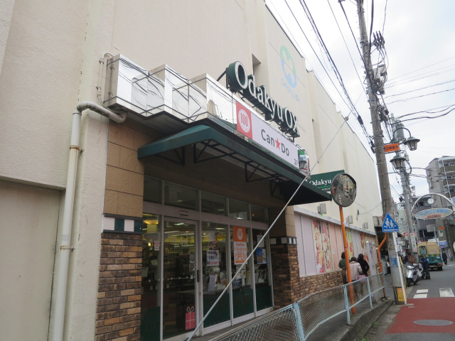 ショッピングセンター　Seria　Odakyu　OX読売ランド店（ショッピングセンター）まで305m