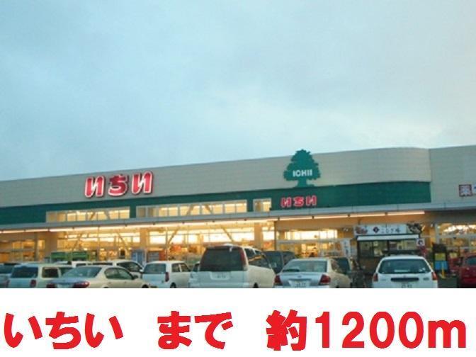 グリーンハイツA_その他_4