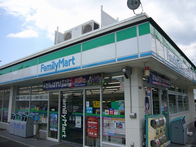 スーパー　コープ箕面（スーパー）まで1326m