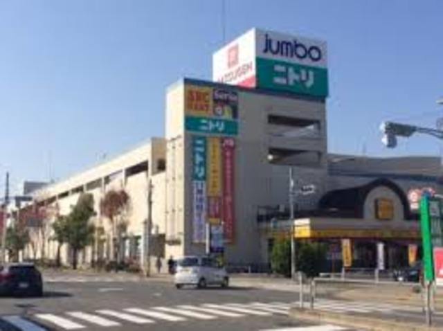 ショッピングセンター　ジャンボスクエア河内長野（ショッピングセンター）まで1520m