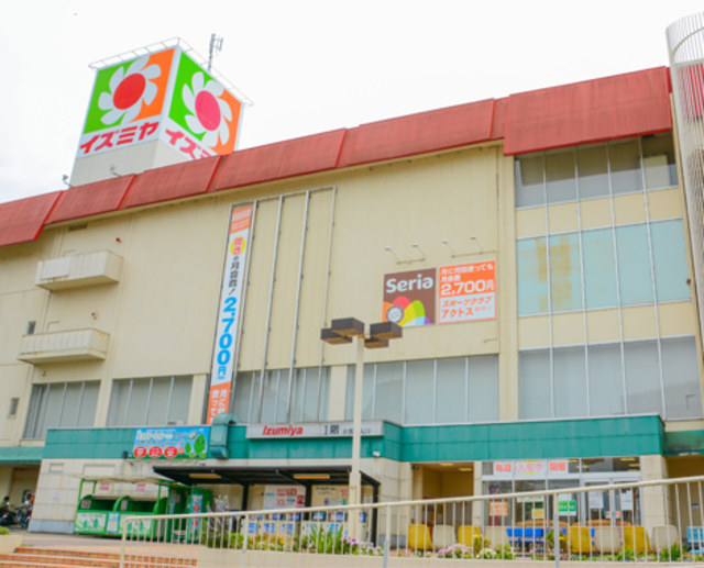 スーパー　イズミヤ河内長野店（スーパー）まで308m
