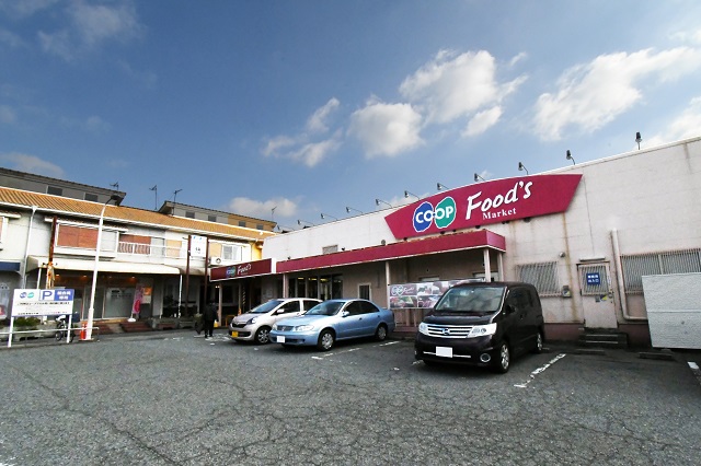 スーパー　コープ 桃山台（スーパー）まで532m