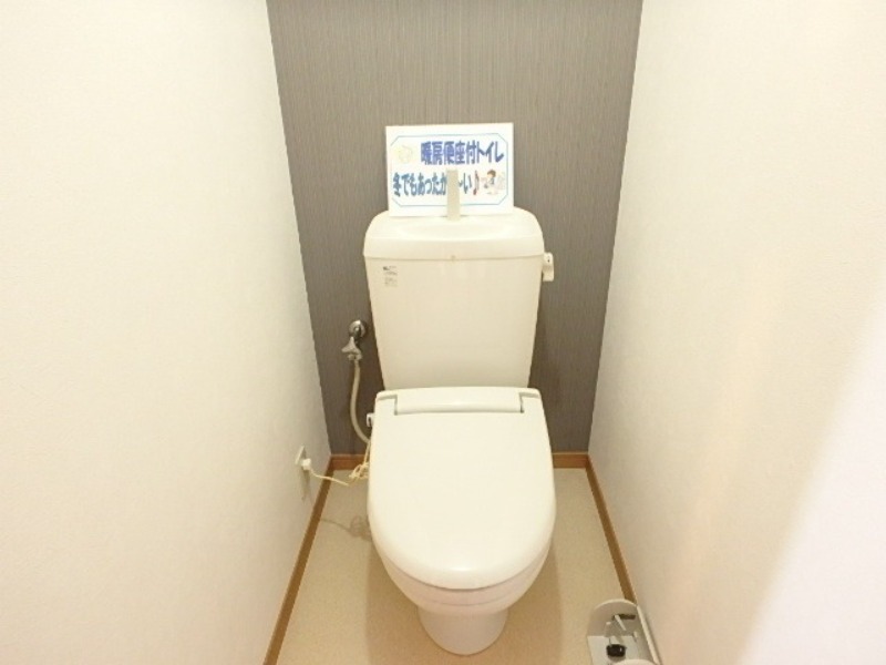 トイレ　図面と現状に相違がある場合には現状を優先