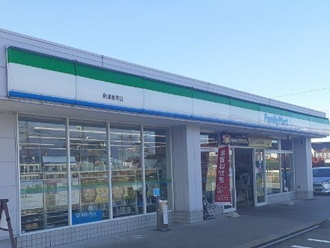 コンビニ　ファミリーマート魚津東町店（コンビニ）まで1000m