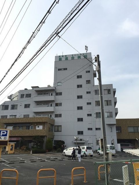 病院　岸和田盈進会病院（病院）まで509m