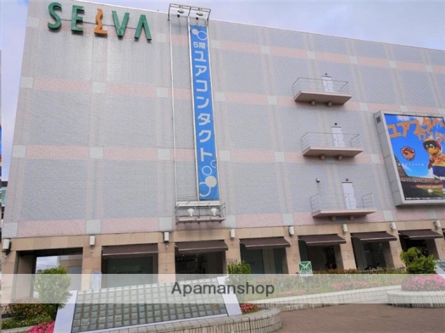 スーパー　北野エース仙台セルバ店（スーパー）まで816m