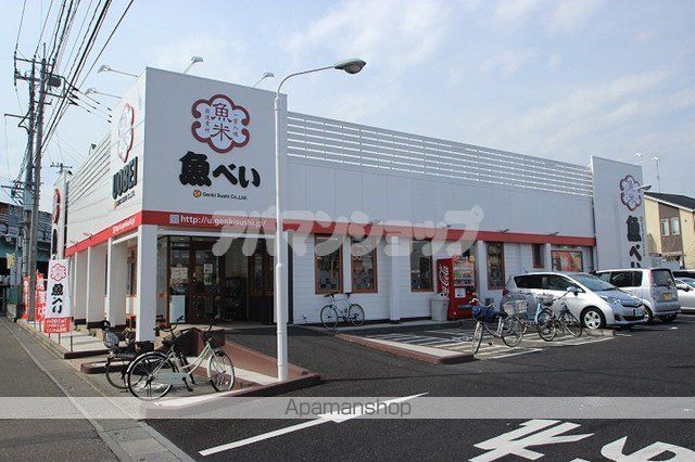その他　魚べい 川越店（その他）まで209m