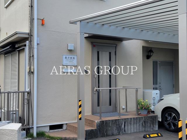 病院　森次医院（病院）まで341m