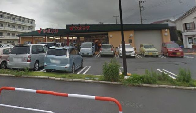 スーパー　ヤオマサ中町店（スーパー）まで950m