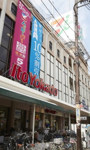 スーパー　イトーヨーカドー 浦和店（スーパー）まで5601m