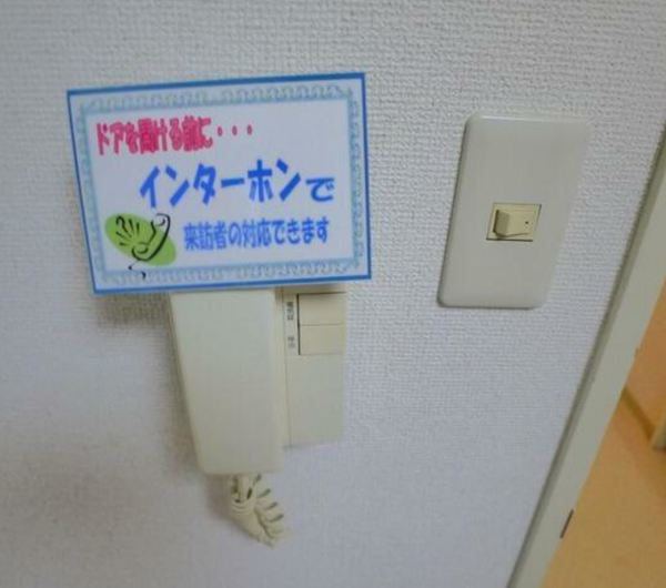 セキュリティ　※別部屋参考写真