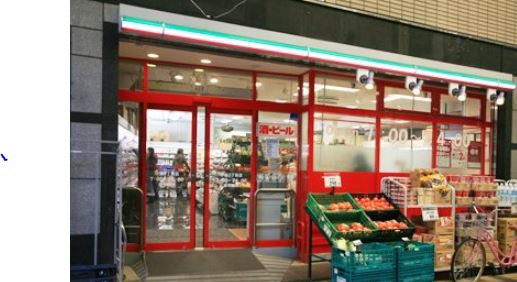 スーパー　まいばすけっと品川平塚3丁目店（スーパー）まで141m