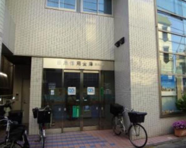 銀行　目黒信用金庫荏原支店（銀行）まで489m