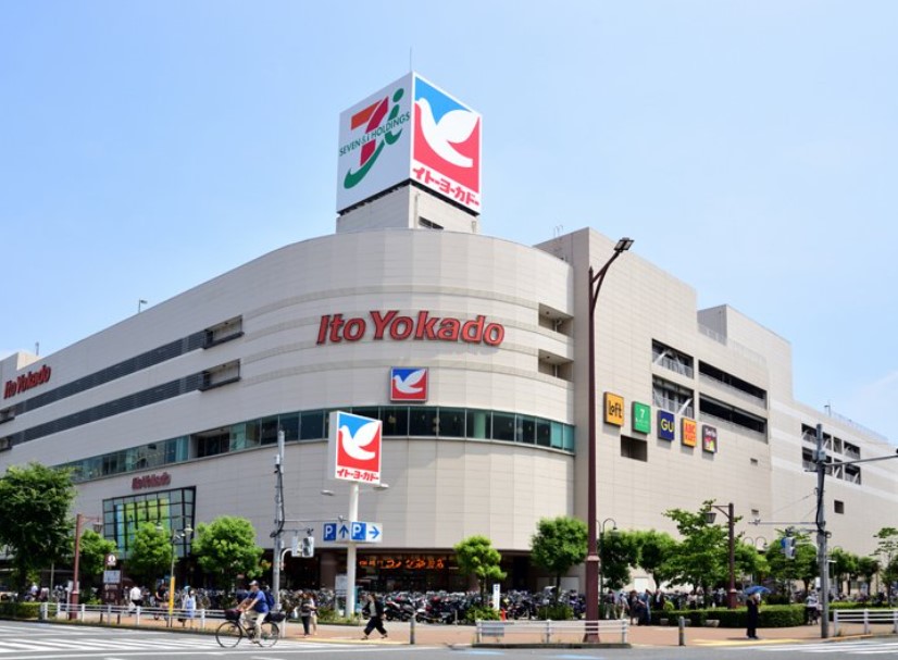 ショッピングセンター　イトーヨーカドー 大森店（ショッピングセンター）まで900m