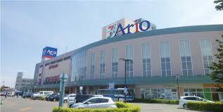 ショッピングセンター　Ario札幌（ショッピングセンター）まで559m
