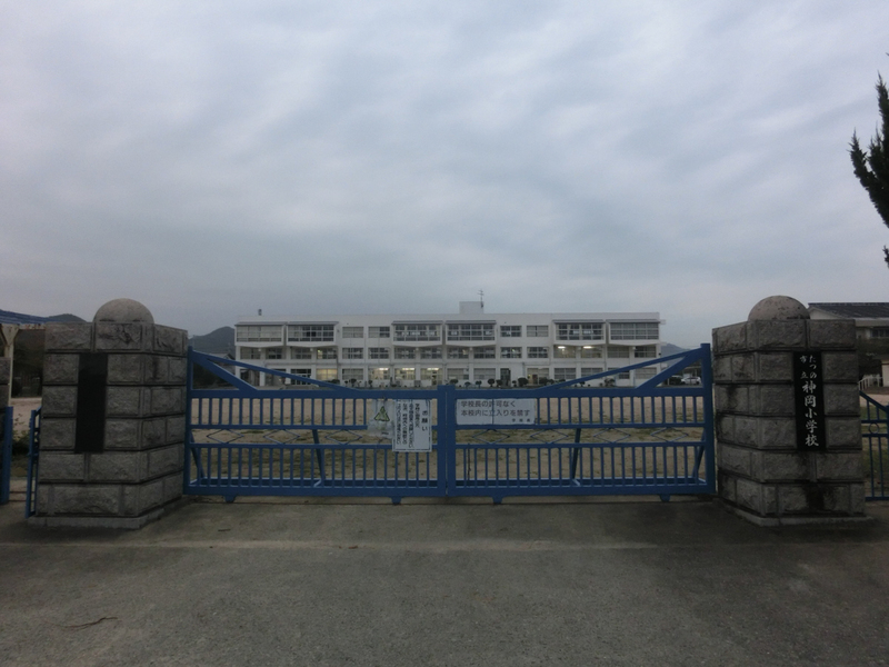小学校　神岡小学校（小学校）まで1796m
