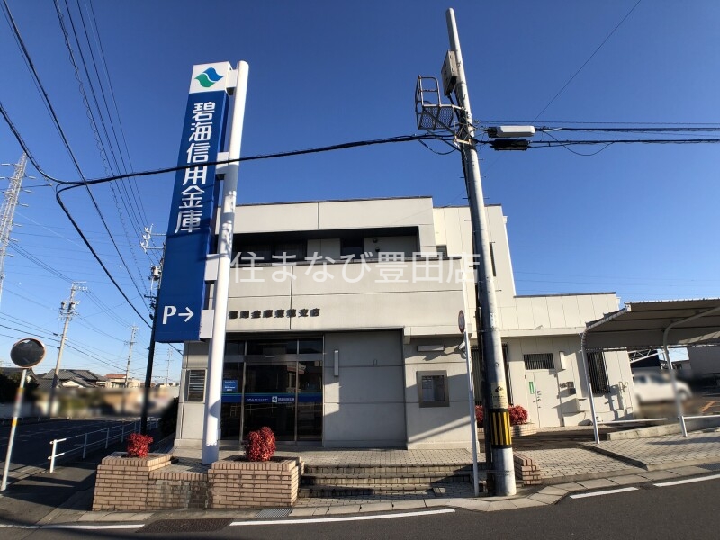 銀行　碧海信用金庫東境支店（銀行）まで311m
